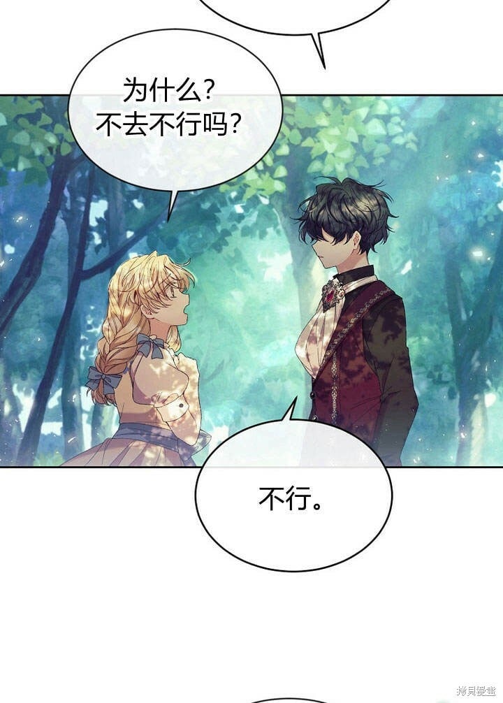 第13话 童年的记忆73