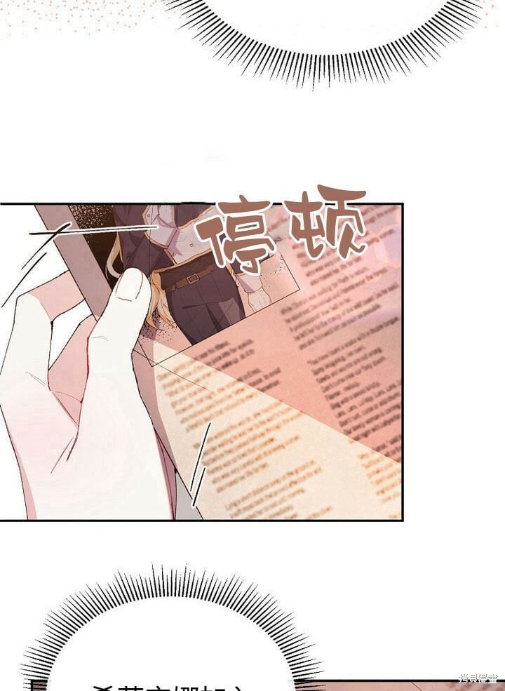 第30话 大新闻38