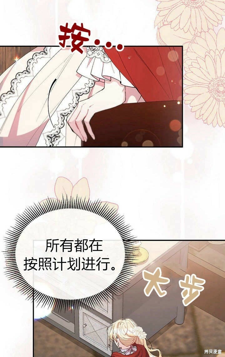 第23话 调查真相35
