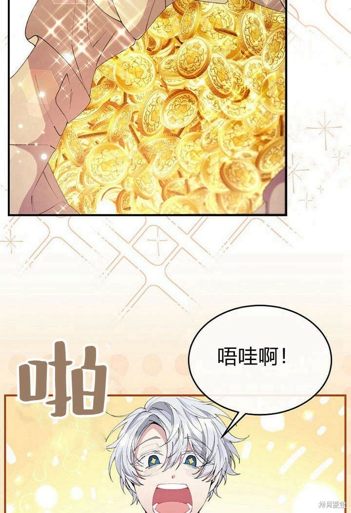 第22话 一心向钱58
