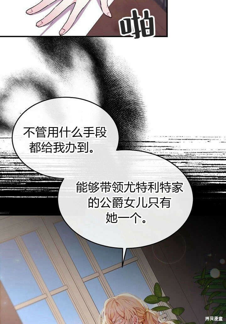 第21话 你过得好吗？55