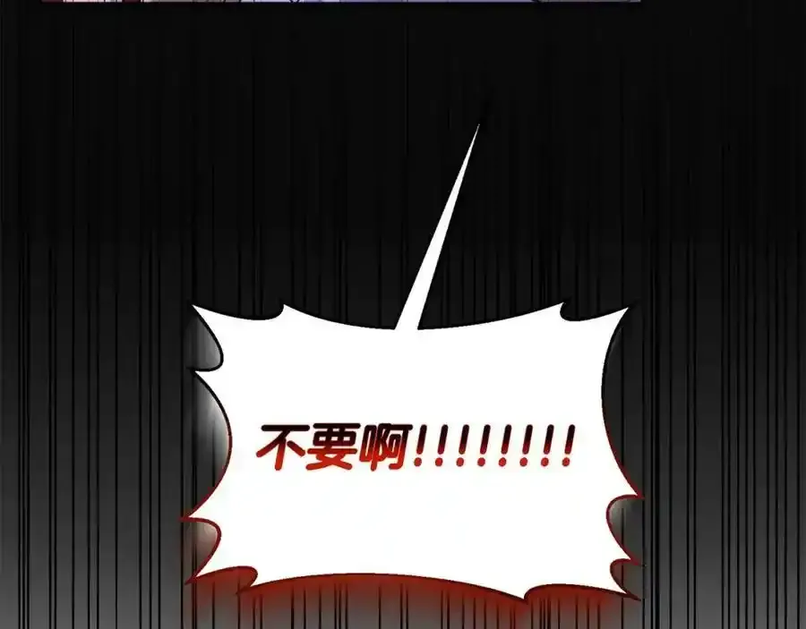 第1话 贵族之女竟是冒牌货？183