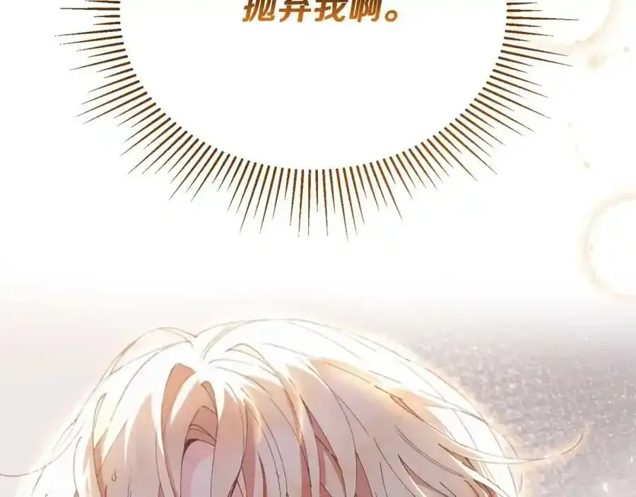 第2话 真的女儿回来了222