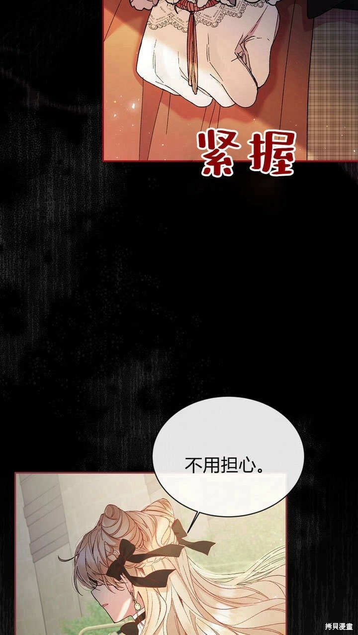 第12话 缺失的爱17