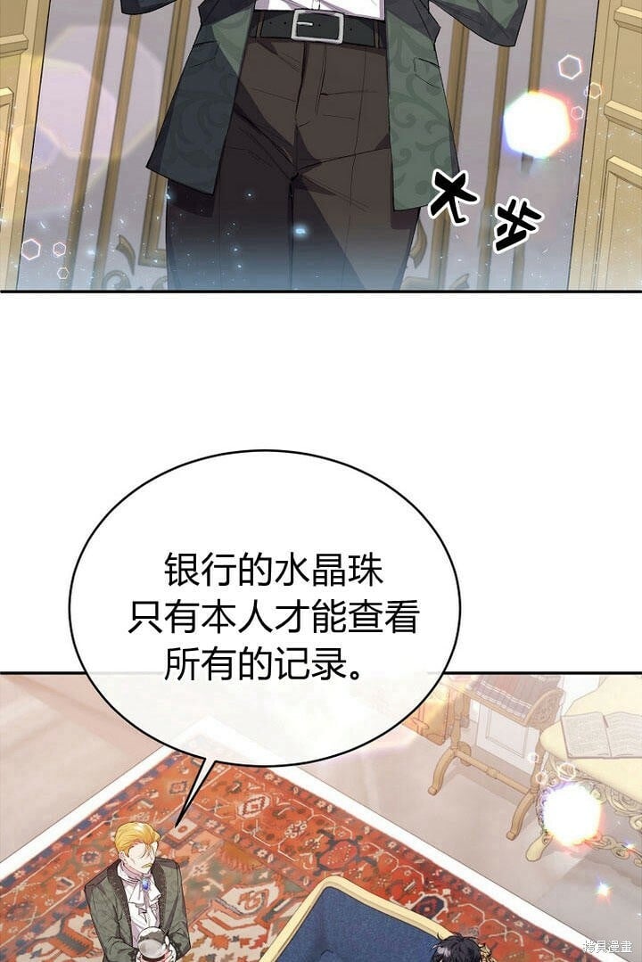 第29话 他都记得47