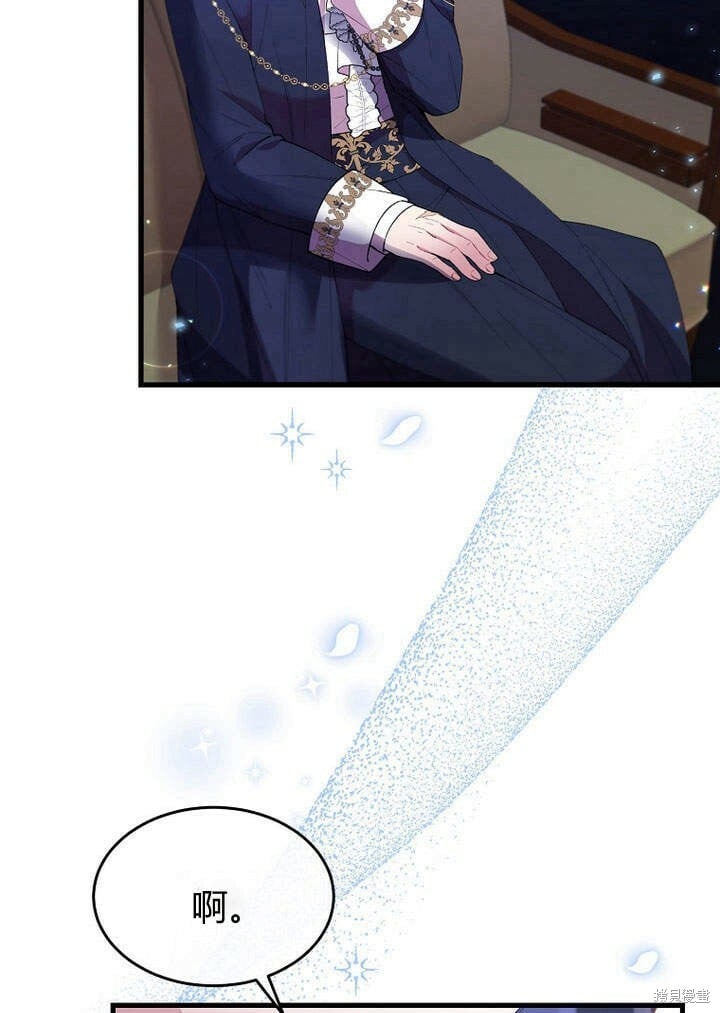 第19话 你要把我搞疯了！2