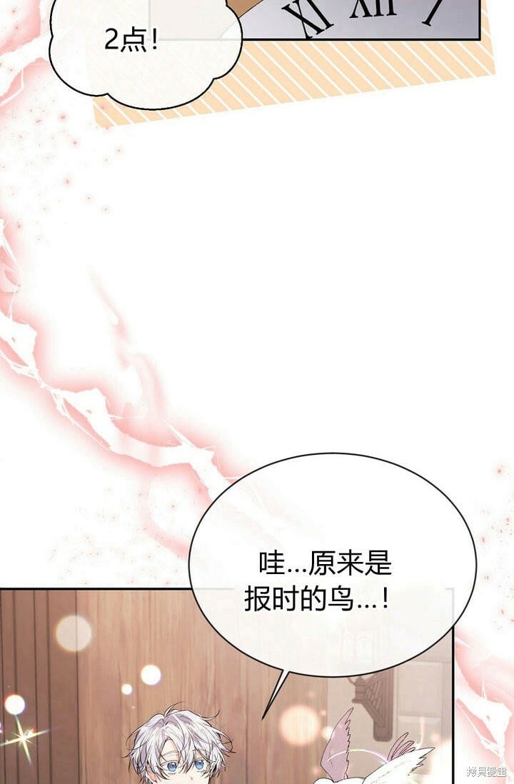 第29话 他都记得2