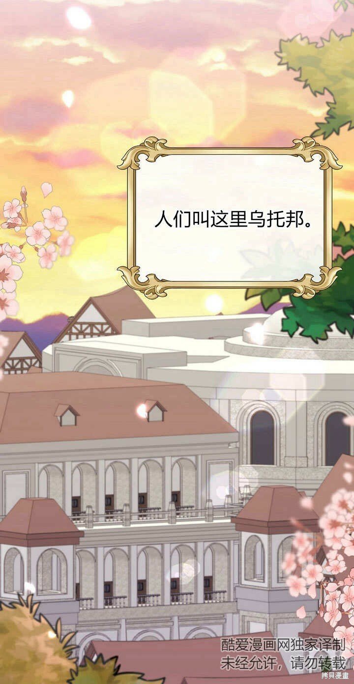 第7话 甜甜的糖果54