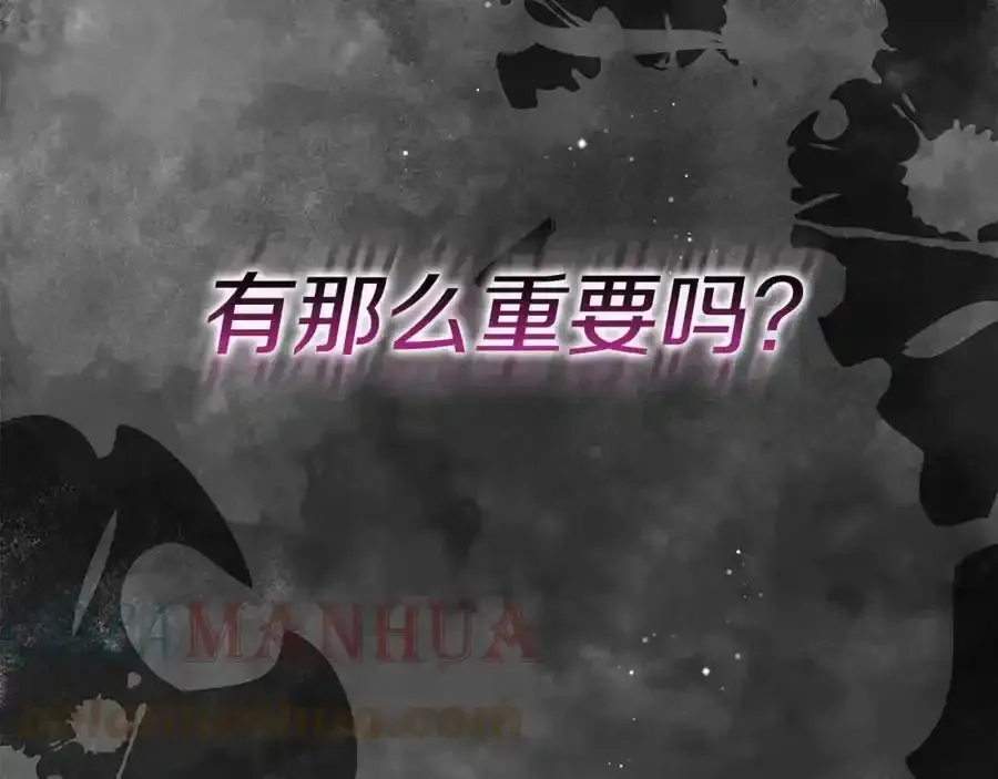 第2话 真的女儿回来了61