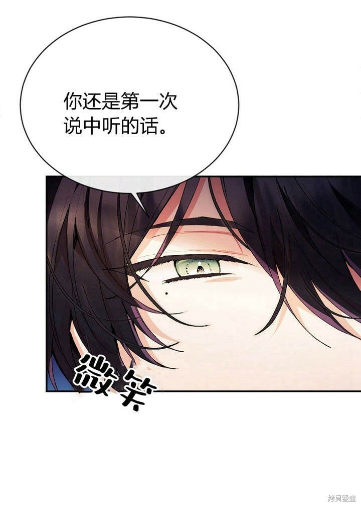 第26话 我要找到你！35