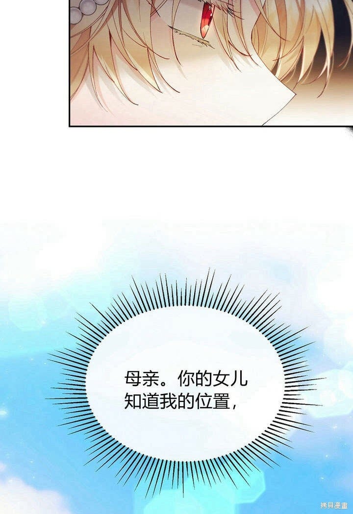 第15话 订婚仪式63