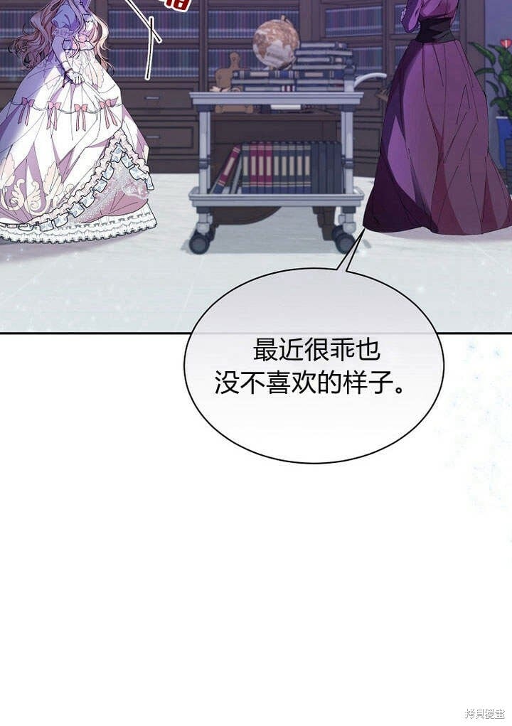 第16话 求婚9