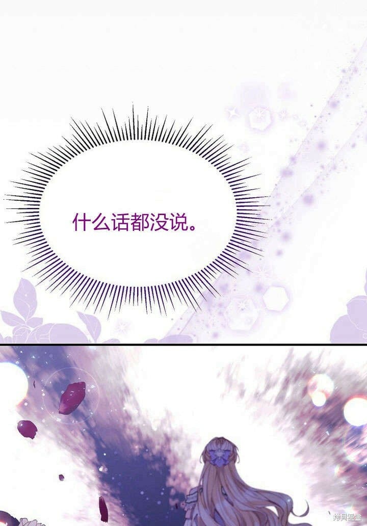 第21话 你过得好吗？66