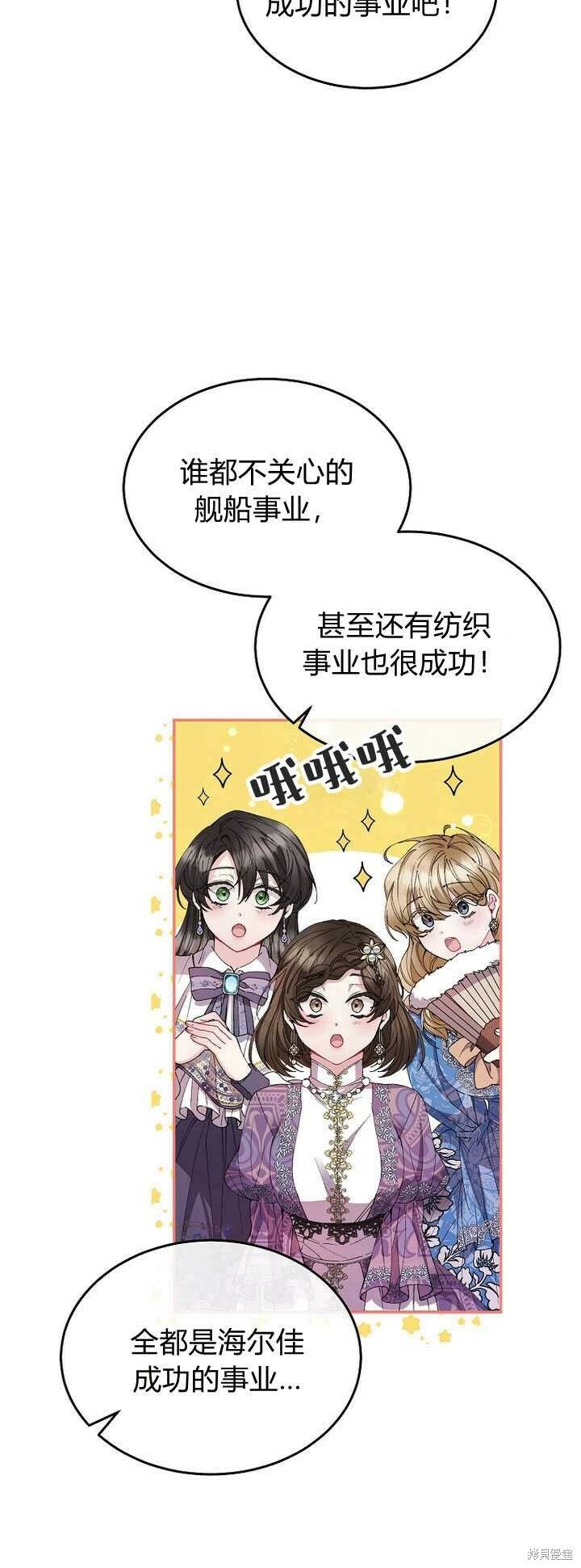 第4话 你骗不了我20