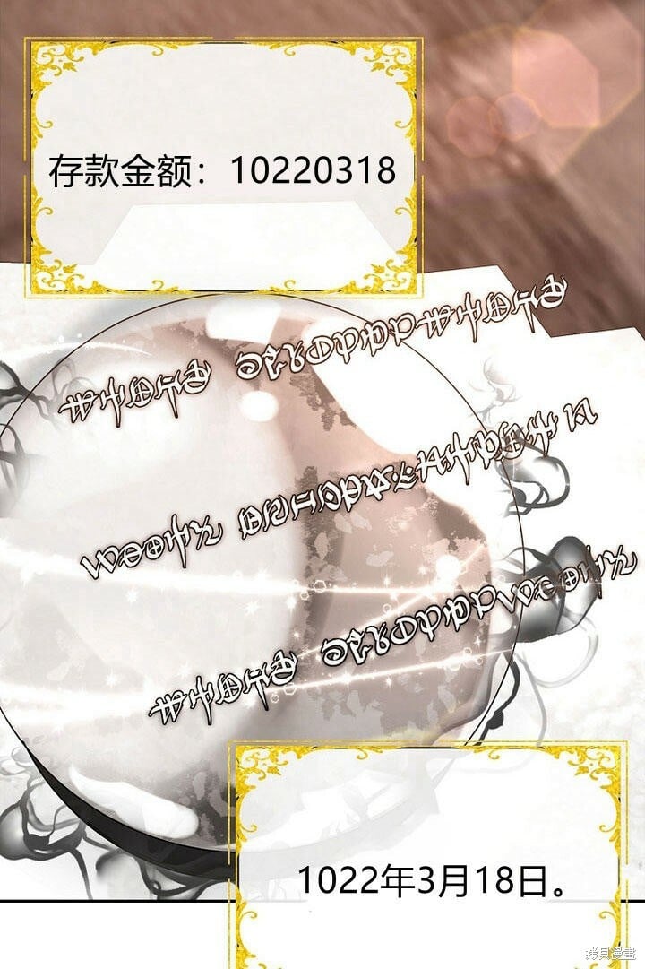 第29话 他都记得84