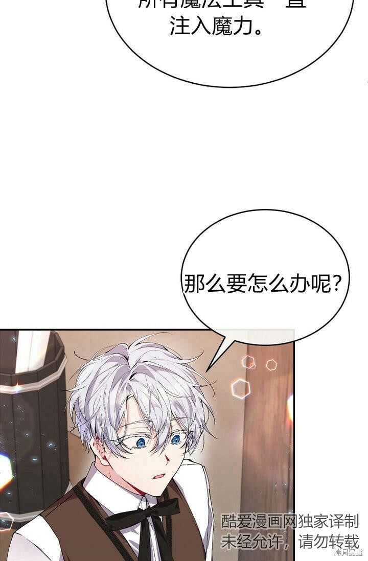 第29话 他都记得17