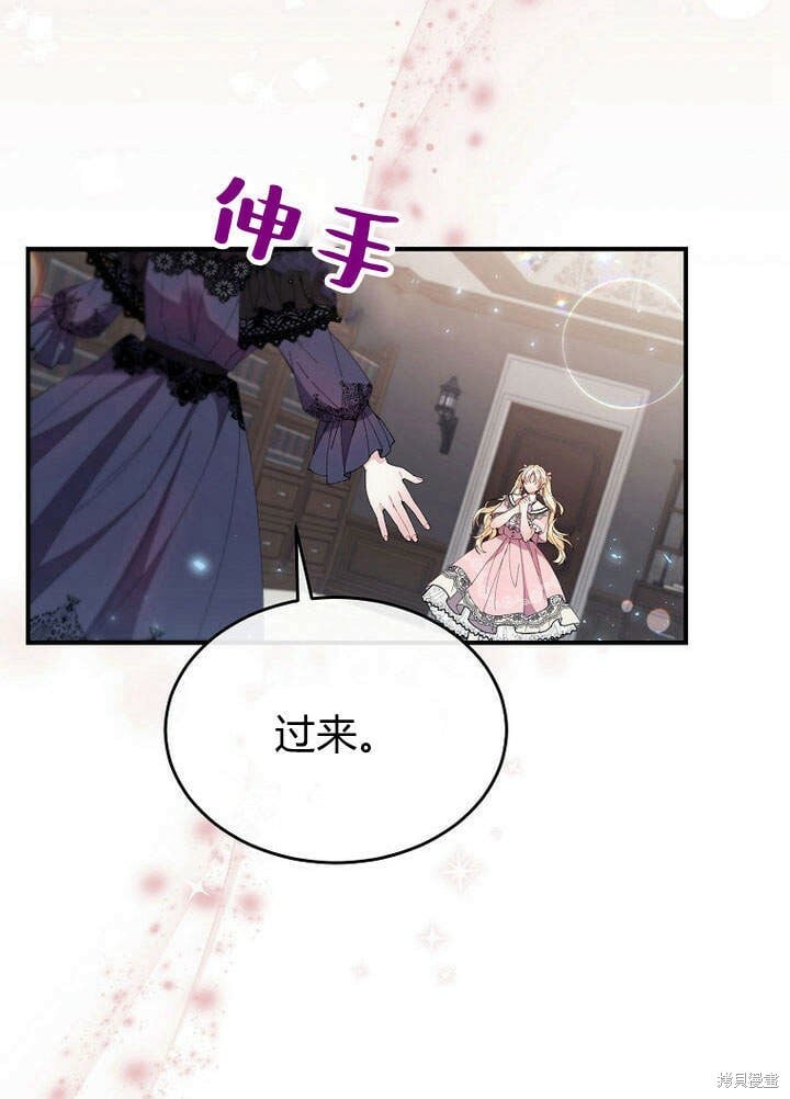 第20话 我想拯救你72