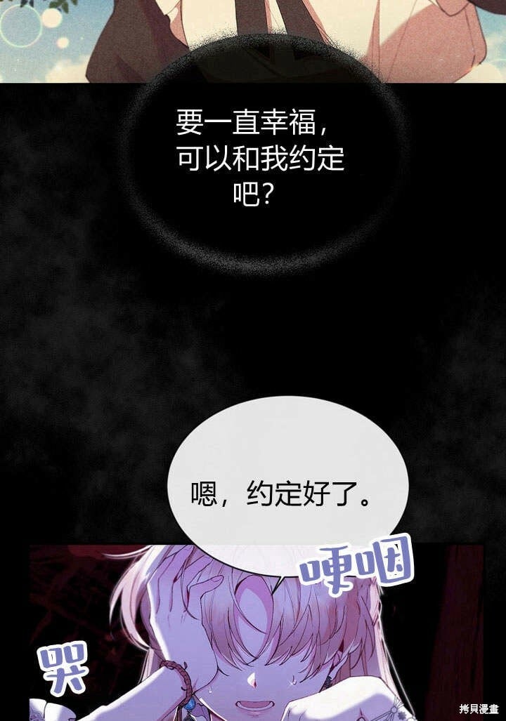 第18话 逃离62