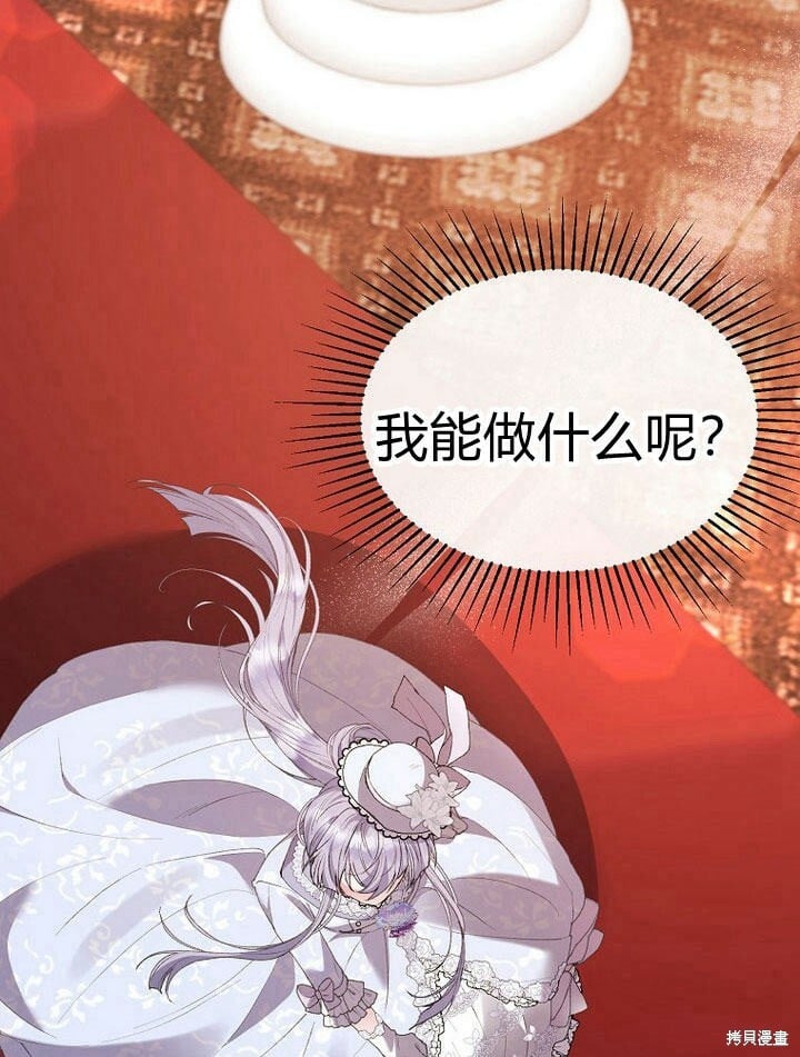 第31话 音讯全无105