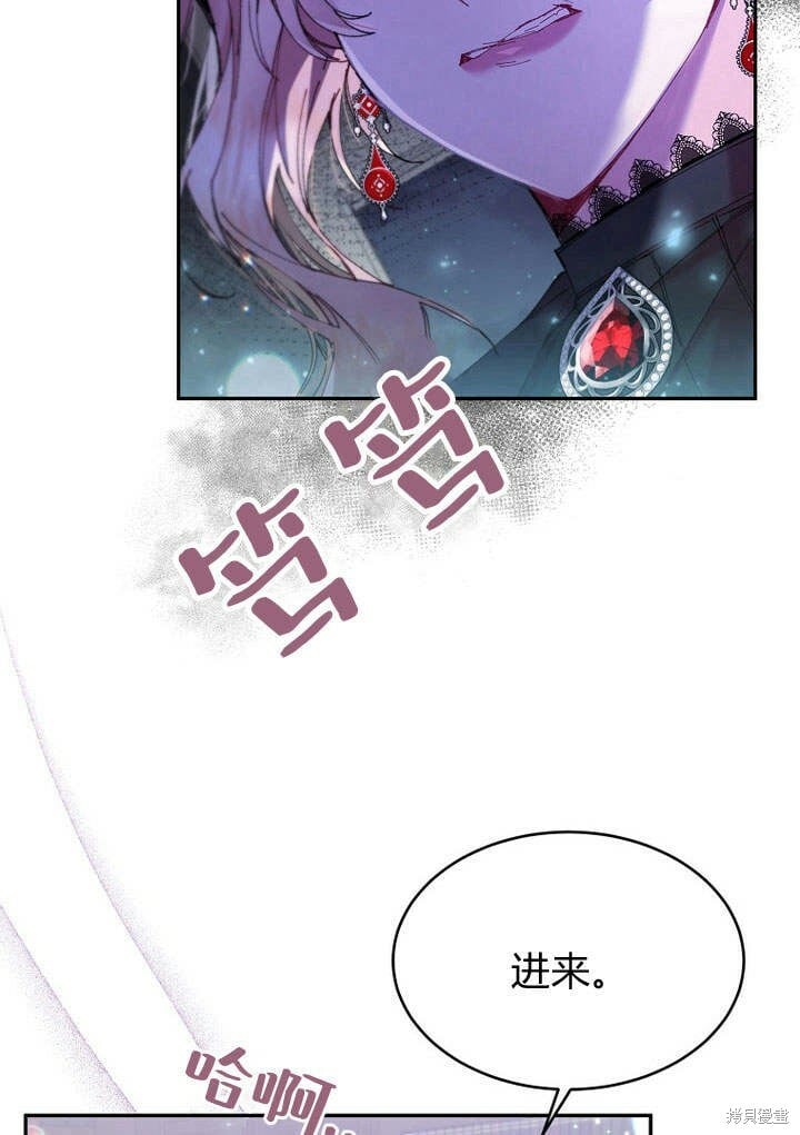第16话 求婚1