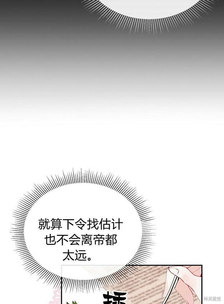 第30话 大新闻60