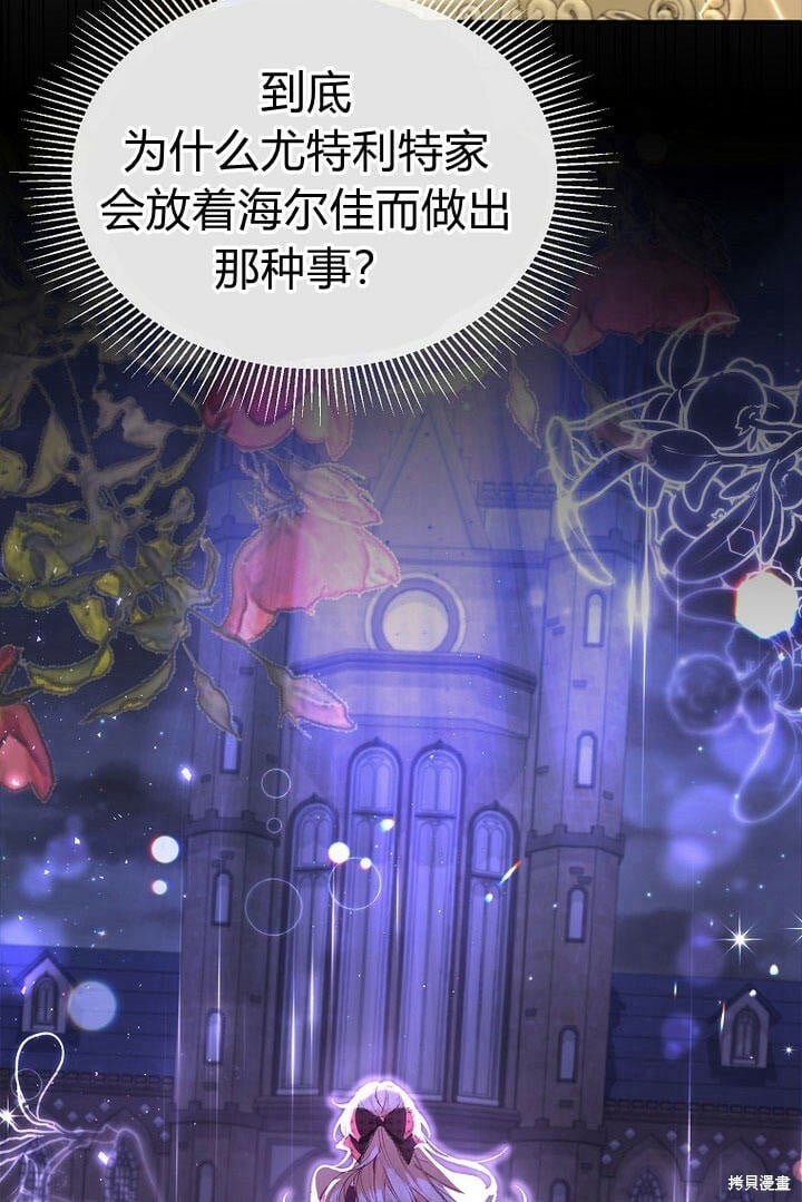 第29话 他都记得38