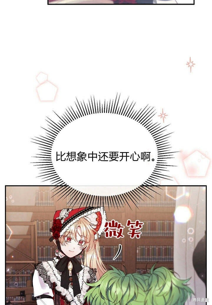 第15话 订婚仪式12