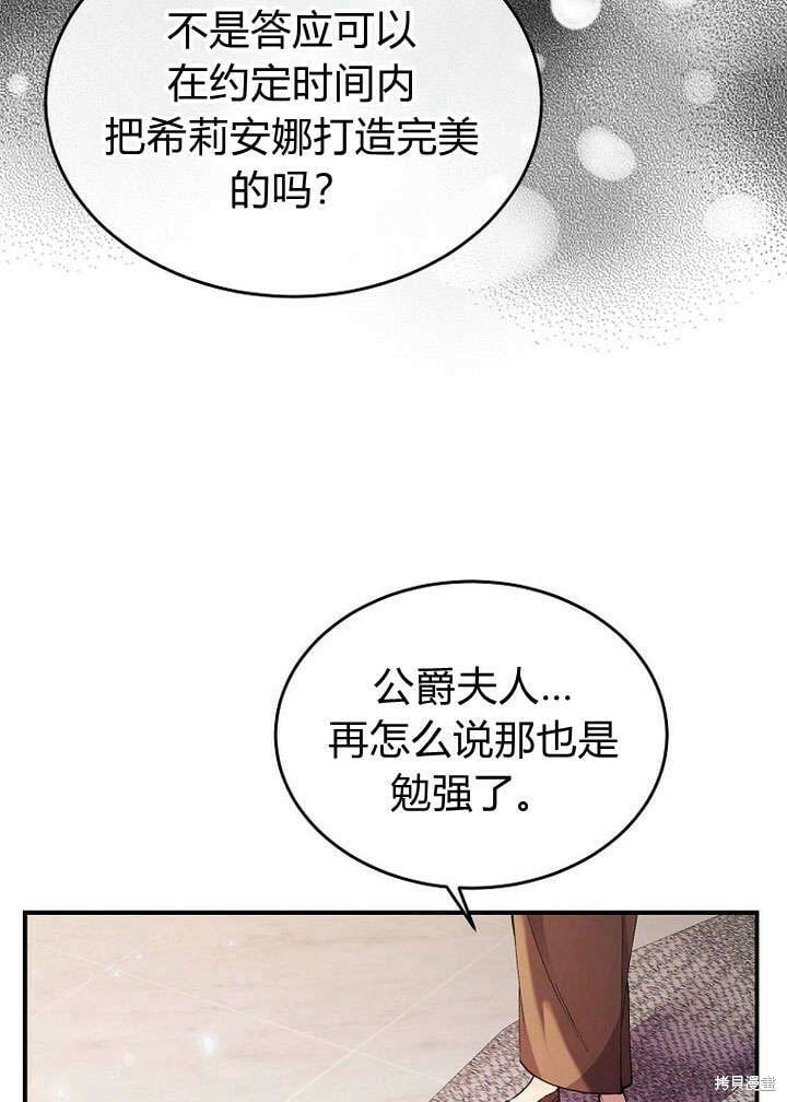 第21话 你过得好吗？44