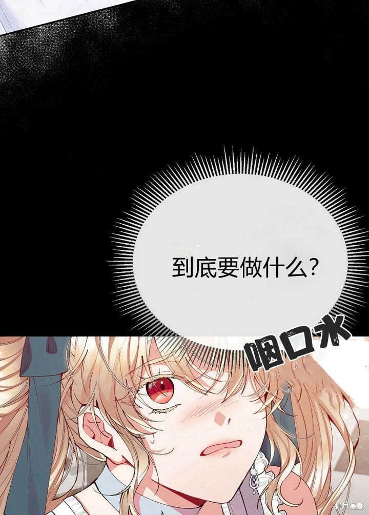 第26话 我要找到你！2