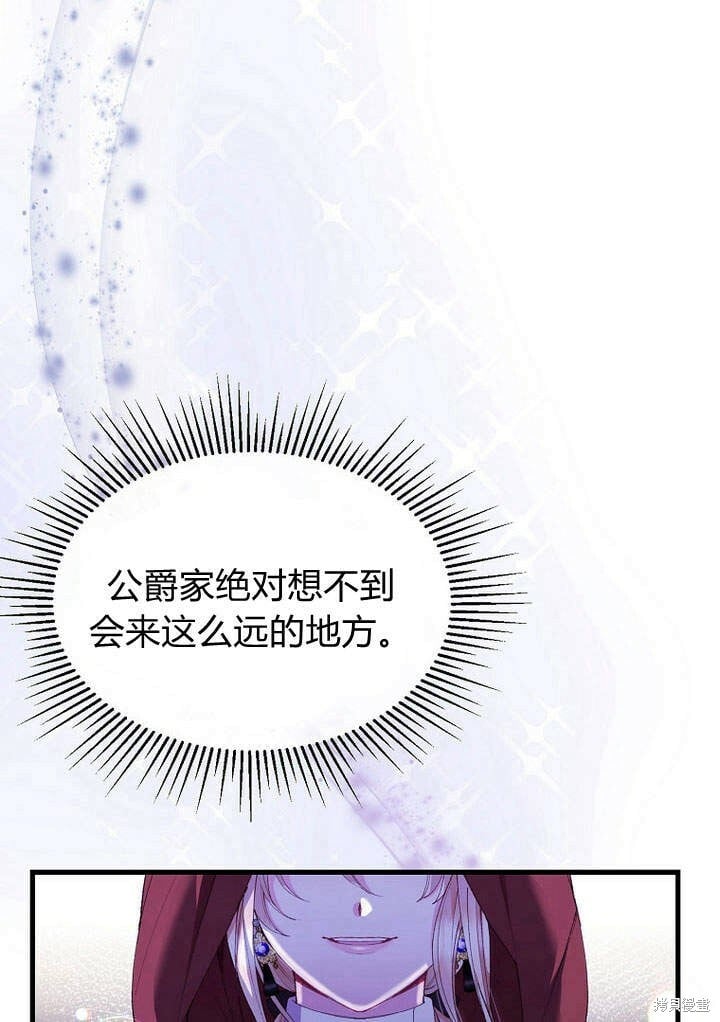 第19话 你要把我搞疯了！38