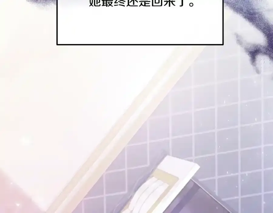 第2话 真的女儿回来了74