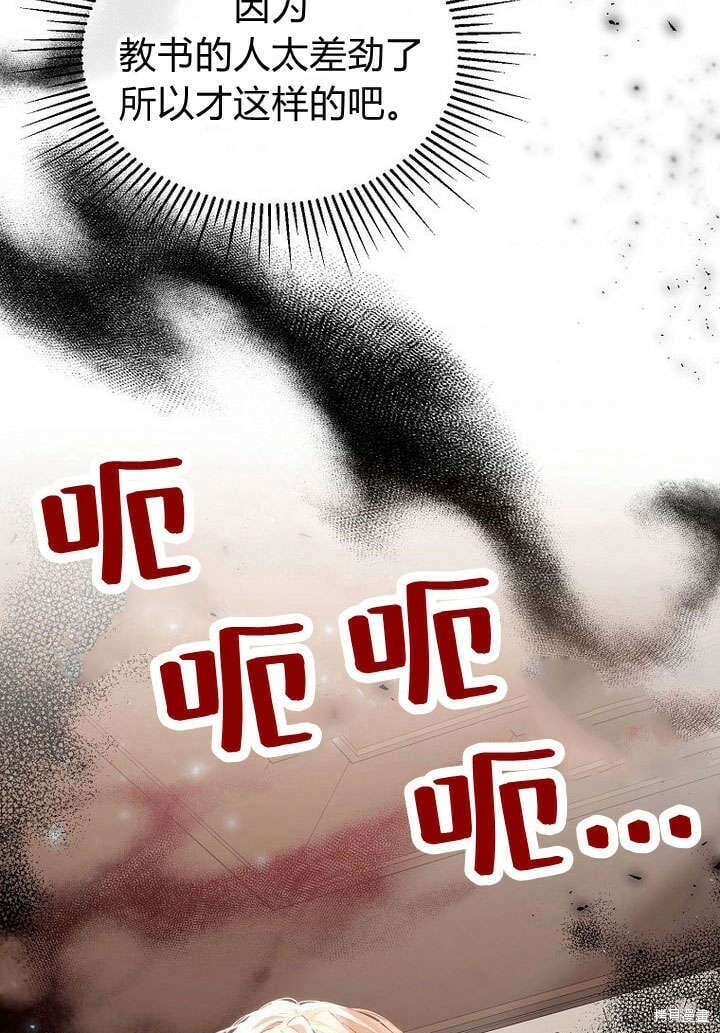 第21话 你过得好吗？58