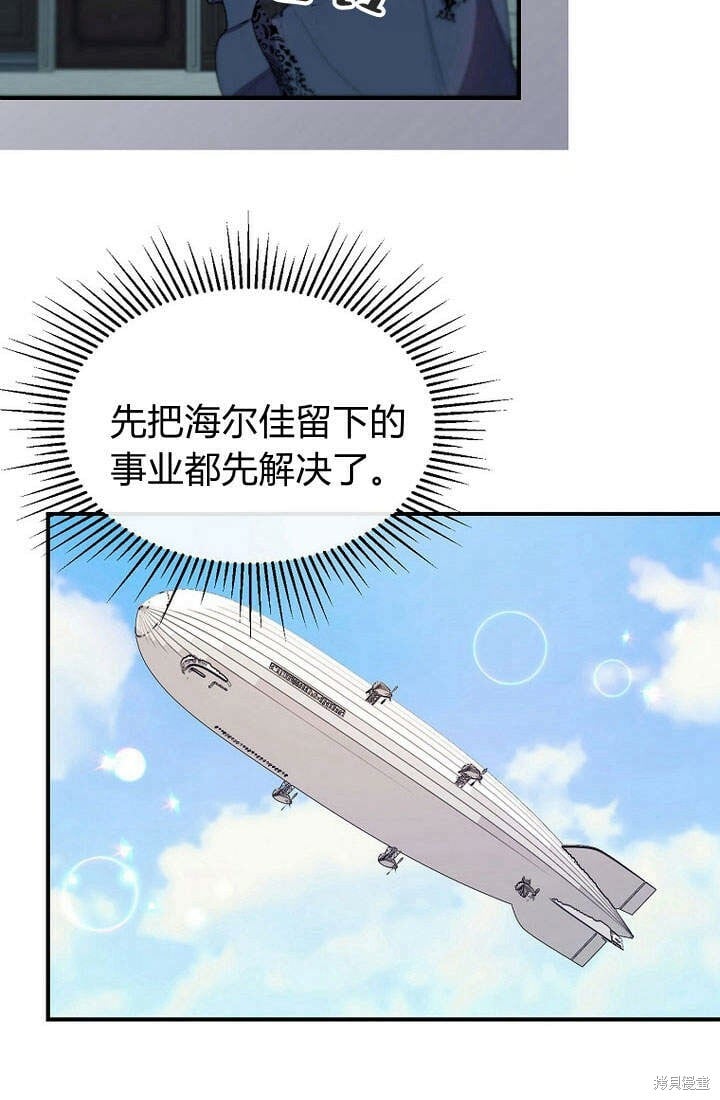 第20话 我想拯救你48