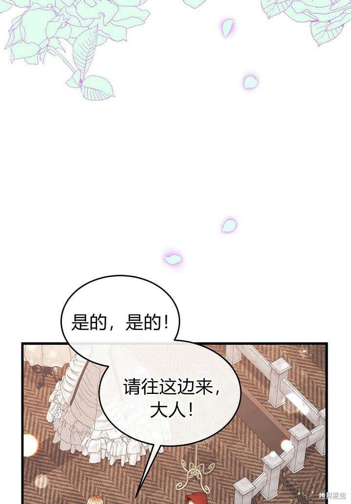 第19话 你要把我搞疯了！72