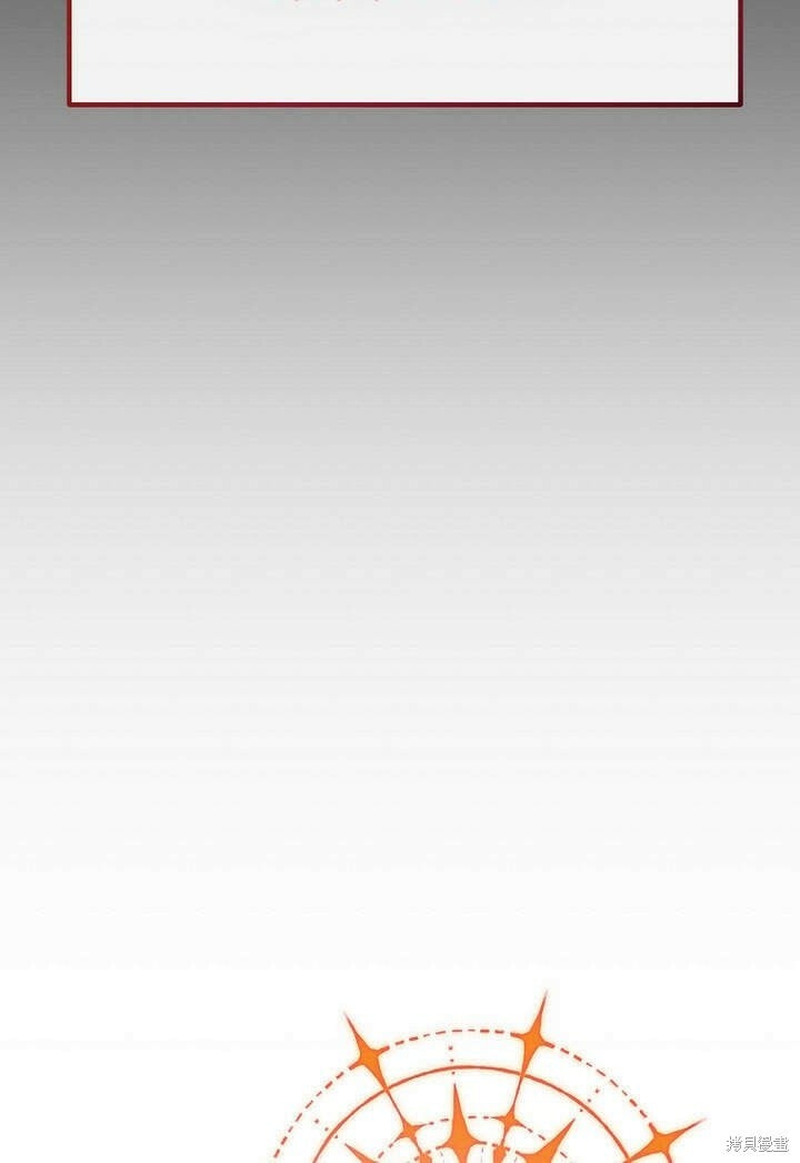 第20话 我想拯救你12