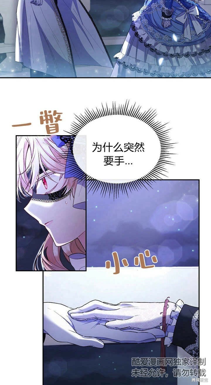 第10话 礼物45