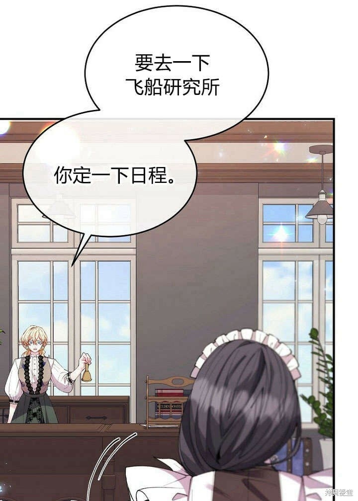 第21话 你过得好吗？26