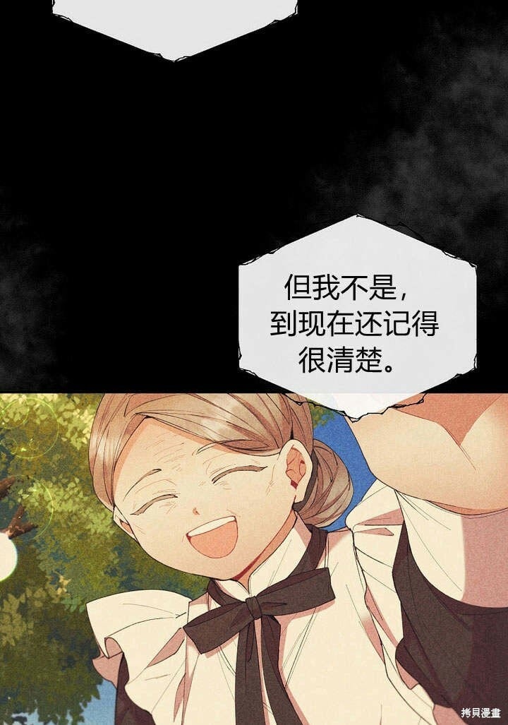 第18话 逃离61
