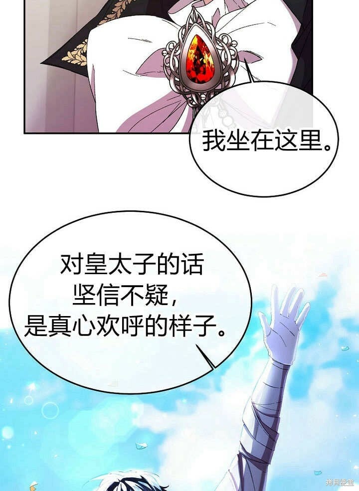 第12话 缺失的爱38