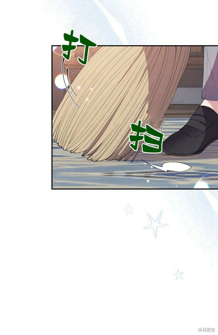 第23话 调查真相8