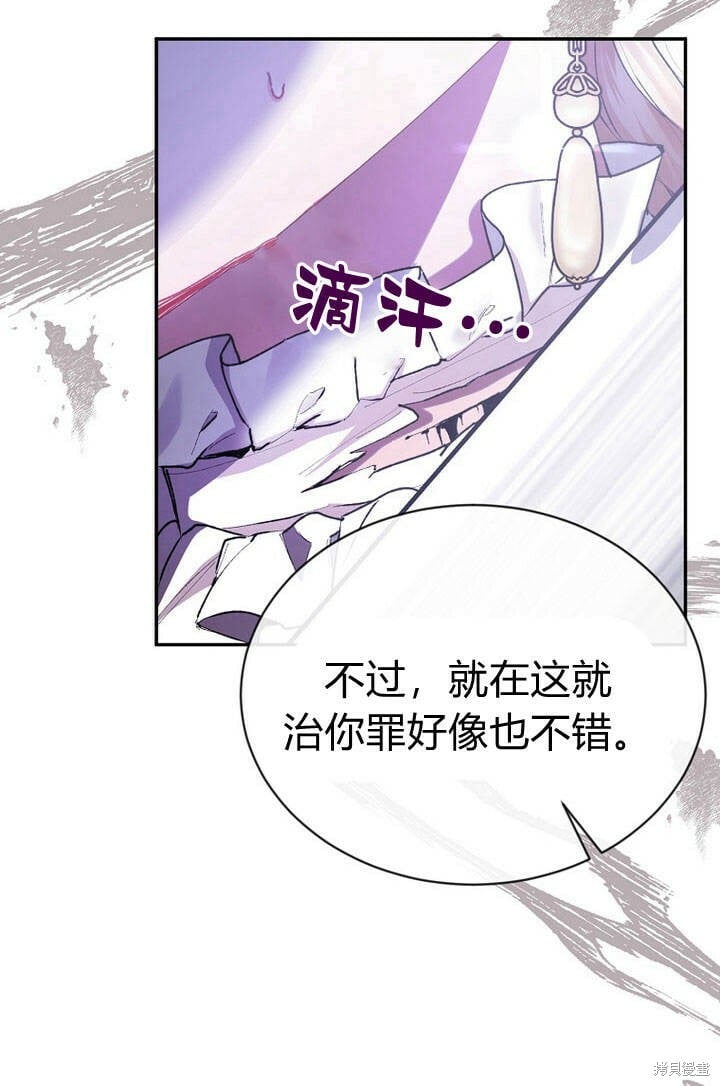第27话 我的海尔佳在哪？57