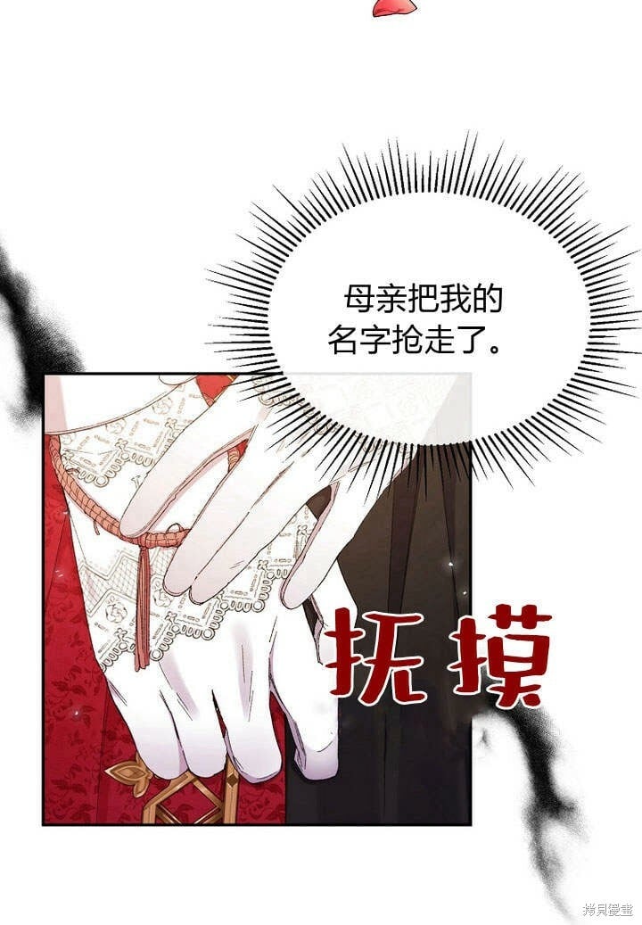 第15话 订婚仪式10