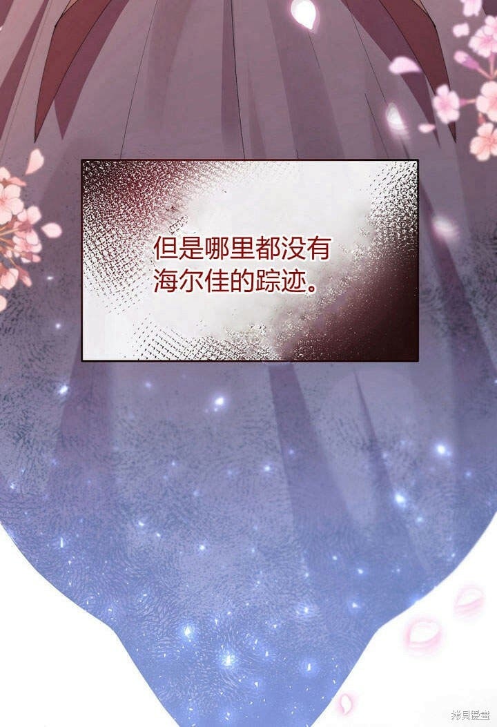 第19话 你要把我搞疯了！92