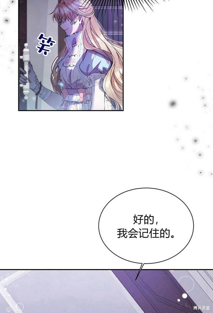 第16话 求婚25
