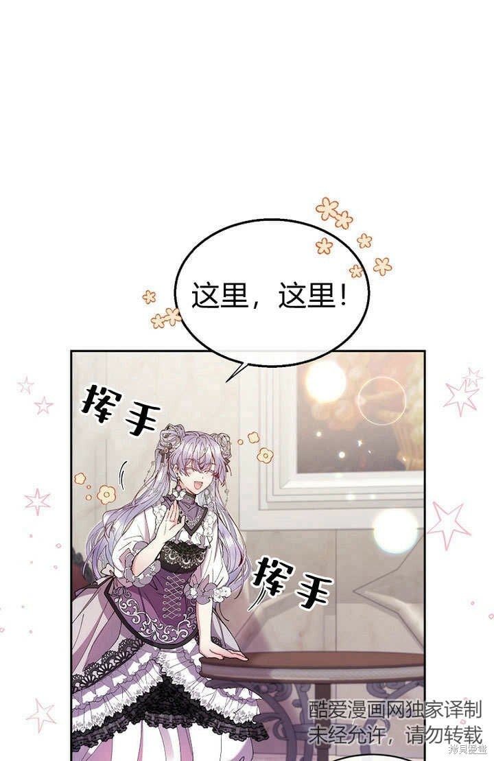 第8话 休想替代我19