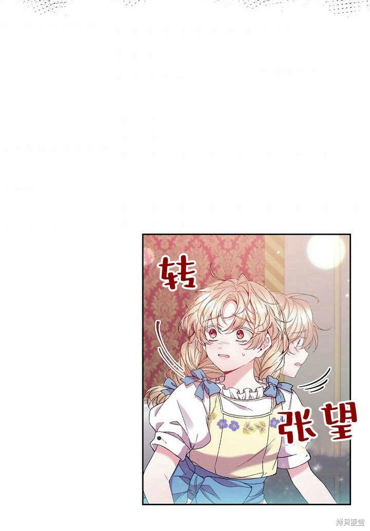 第13话 童年的记忆55