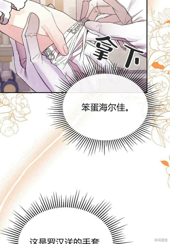 第12话 缺失的爱59