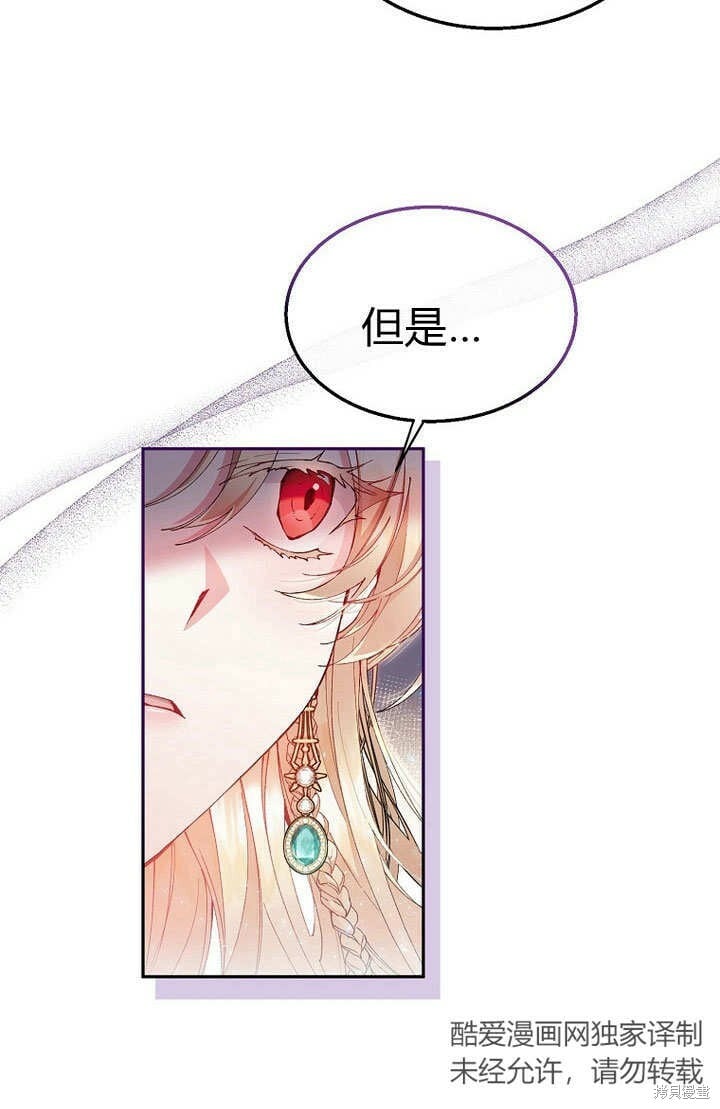 第8话 休想替代我24