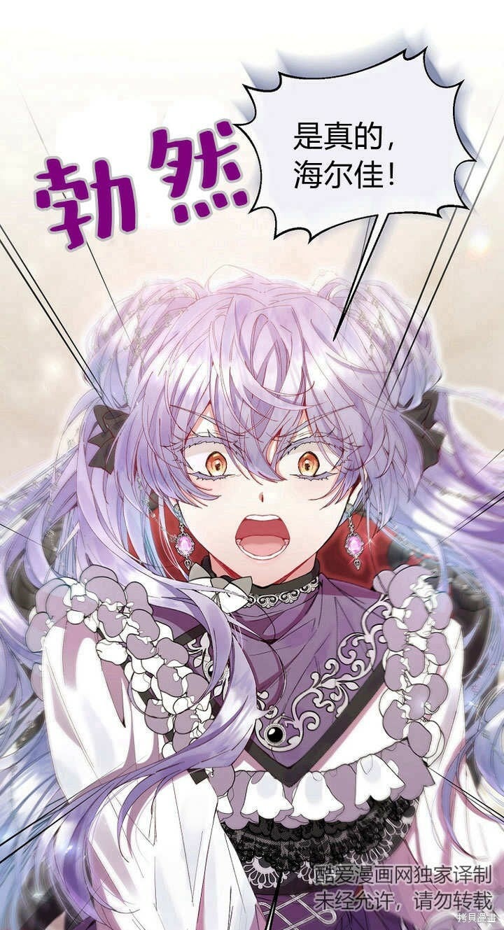 第8话 休想替代我43