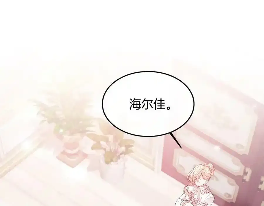 第2话 真的女儿回来了15